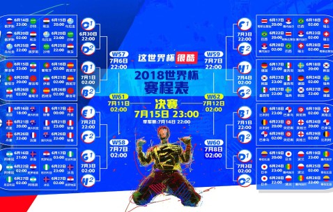 开云官网-热刺头球破门+点球绝杀逆转，拜仁遭遇联赛三连败—足坛悲喜两重天，热刺逆转绝杀拜仁三连败，足坛悲喜两重天
